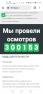 More than 300,000 examinations carried out with VIEWAPP