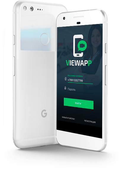 ViewApp – бесконтактное приложение для смартфонов для дистанционных осмотров  