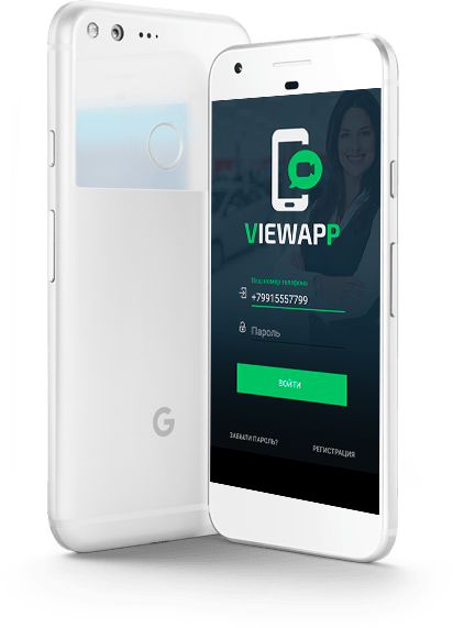 New partners for VIEWAPP