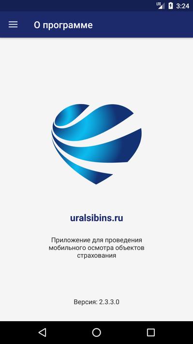 Launch of URALSIB app