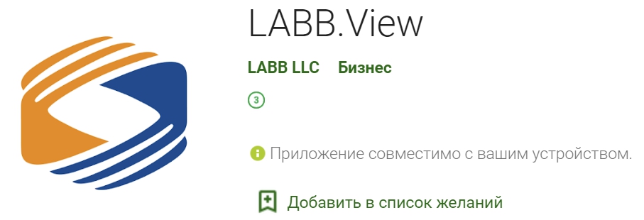 The release of the branded application LABB.View