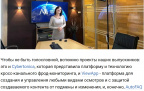 The largest Internet platform for business, VC.RU, published an article by Ksenia Borbacheva, Deputy General Director of the Moscow Innovation Agency.