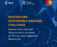 VIEWAPP presentation at the Mastercard Sustainable Banking Challenge closed pitching session